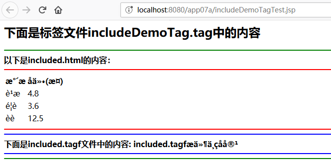 这里有一张图片