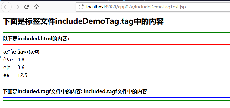 这里有一张图片