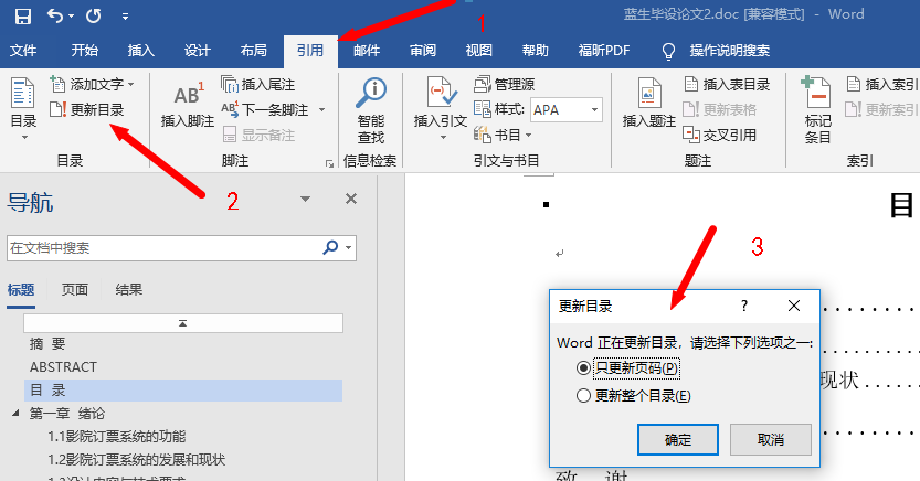 这里有一张图片