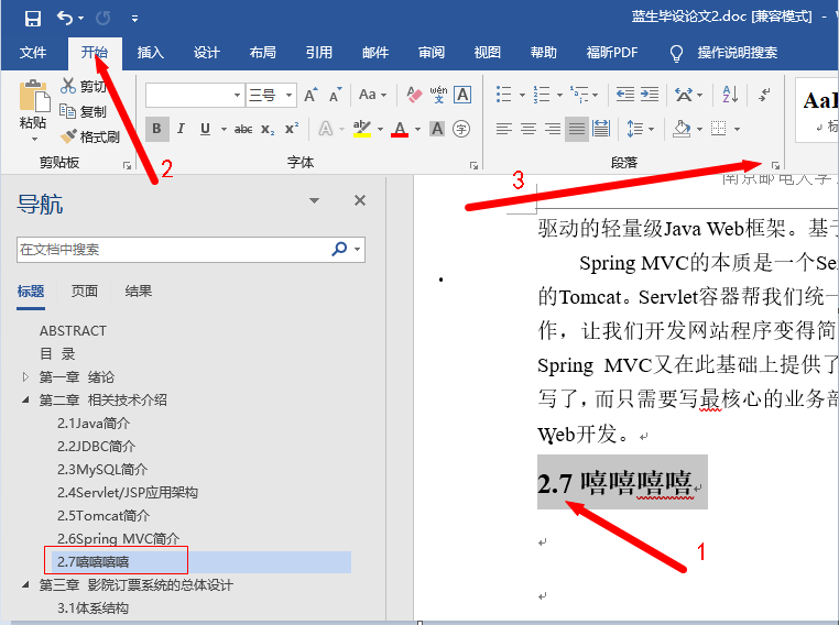 这里有一张图片